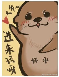 霸总今天rua水獭了吗